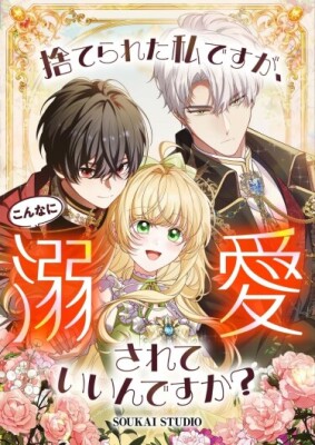 Меня бросили, но нормально ли то, что меня так сильно балуют