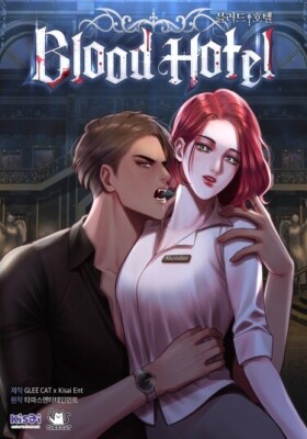 Кровавый отель