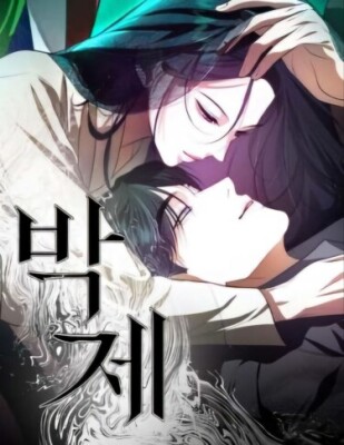 Таксидермия