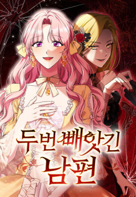 Он мне не нужен!