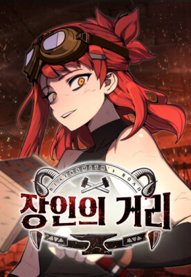 Квартал Мастеров