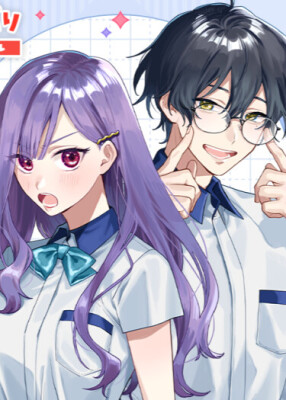 Дзяномэ-сан хочет улыбаться!