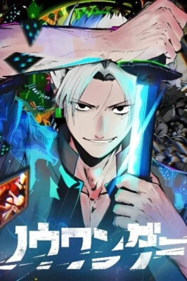 Страна Чудес