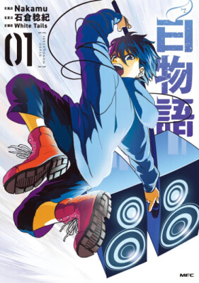 Повесть о доме Тайра