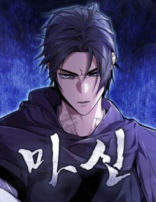 Демонический бог