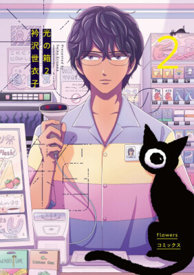 Коробка Света