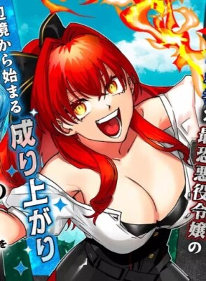 Сильнейший убийца и злодейка, убившая Владыку Тьмы, были сосланы на край света