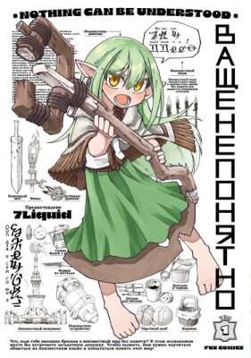 Ваще не понятно