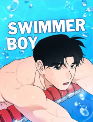 Мальчик-пловец