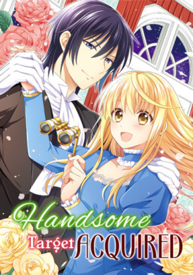 Красавчик найден