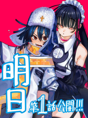 Время мудреца изгнанного жреца