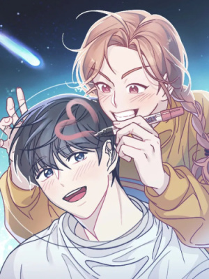 Астронавт (Ты не против?)