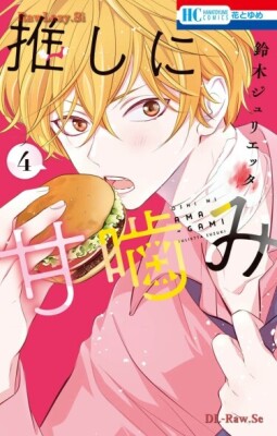 Вгрызться по уши