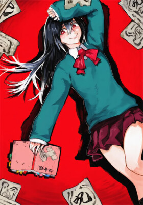 Список жути Юи Карасумы