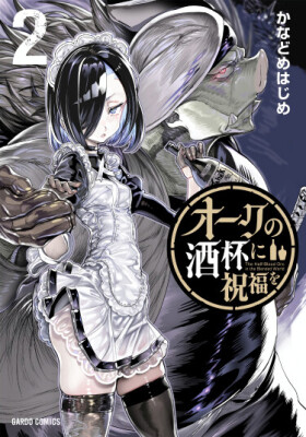 Орк-полукровка в смешанном мире