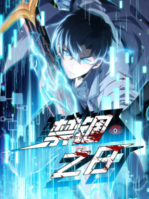 День Заточения