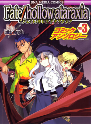 Судьба/пустая безмятежность (Антология)