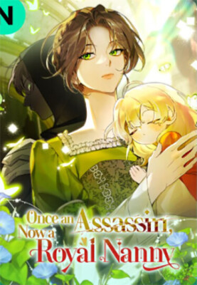 Однажды убийца, теперь королевская няня
