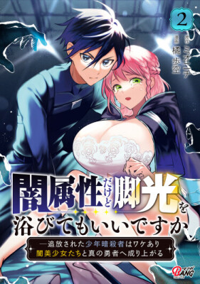 Убийце не место среди героев?