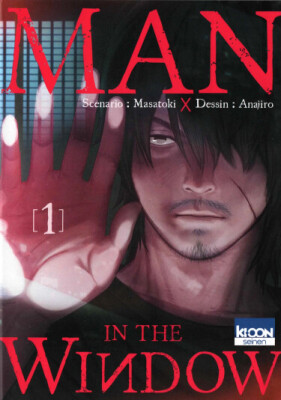 мужчина в окне