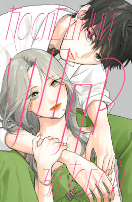 Последний удар за тобой