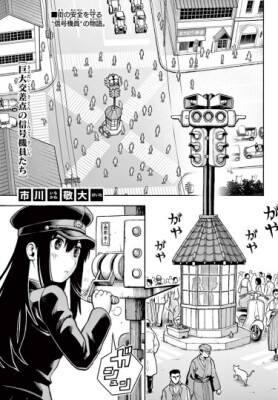 Операторы сигналов суперперехода