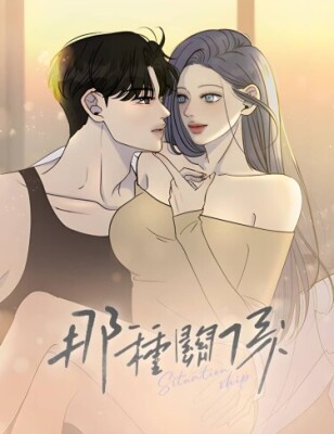 Ситуативные отношения