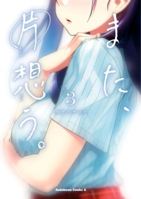 Кроме того, я думаю