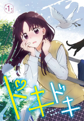 Тук-тук тук-тук