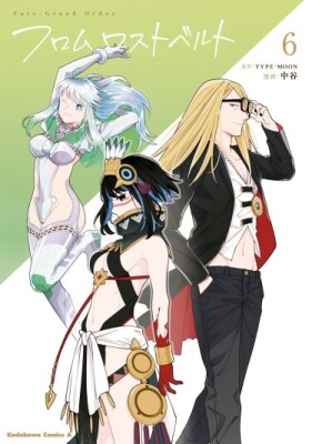 Судьба/Великий Приказ: из Потерянных Поясов