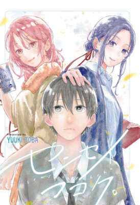 Признание учителя