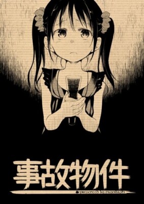 Неблагополучная недвижимость