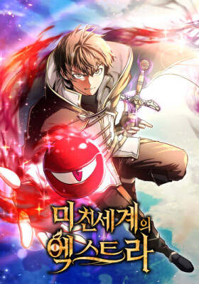 Я стал NPC в забагованной новелле