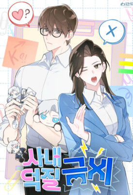 Запрет на внутреннюю неразглашенность