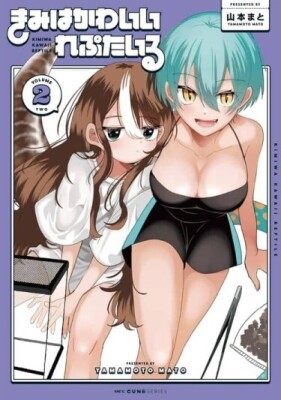 Ящерицы такие милые