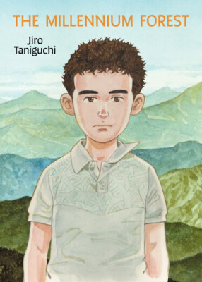 Тысячелетний лес