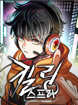 Серия убийств!