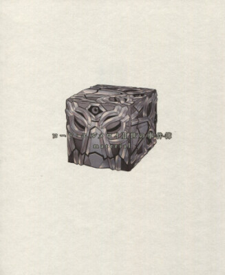 Досье лорда Эль-Меллоя II Материалы