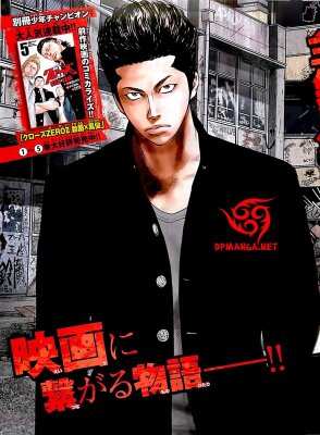 Вороны: Взрыв - Гайдэн