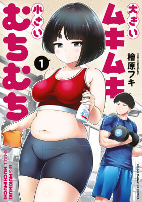 Кубики и Пузико