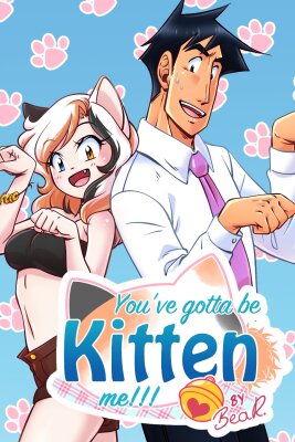 Да ты сМЯУёшься надо мной!