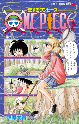 Любовный Ван Пис