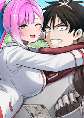 Заработки в ином мире: Простая работёнка, чтобы приносить домой триллион иен в год!