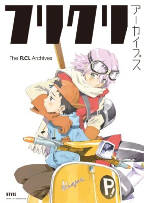 FLCL Архивный Артбук