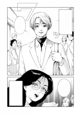 Пришелец и я