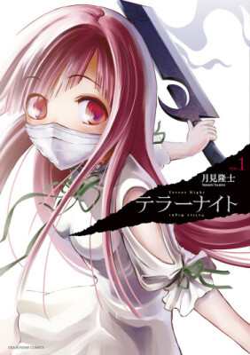 Ночь Террора