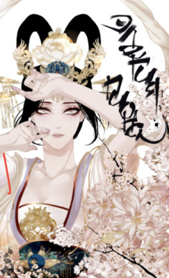 Элегия пиона: узор морозным инеем