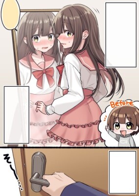 История о том, как у моего друга появилась младшая сестра(?)