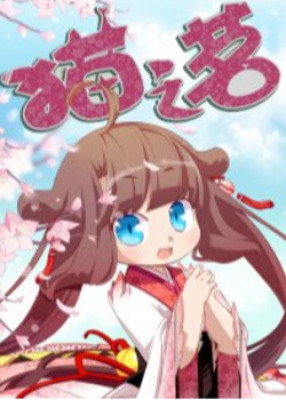 Кошачий чай