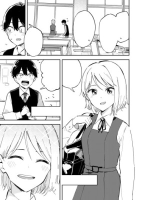 Девушка, которая ещё не привыкла жить в Токио